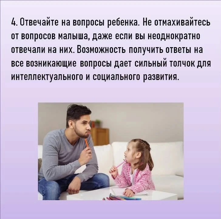 Совет от педагога-психолога Дины Владимировны  ⏩️ Совсем скоро наши подготовишки пойдут в школу? И м