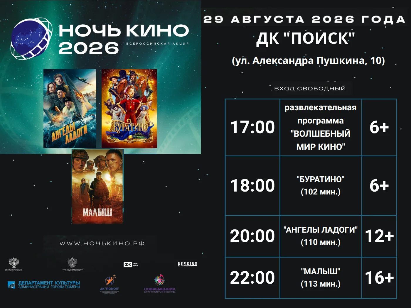 ДРУЗЬЯ!!!