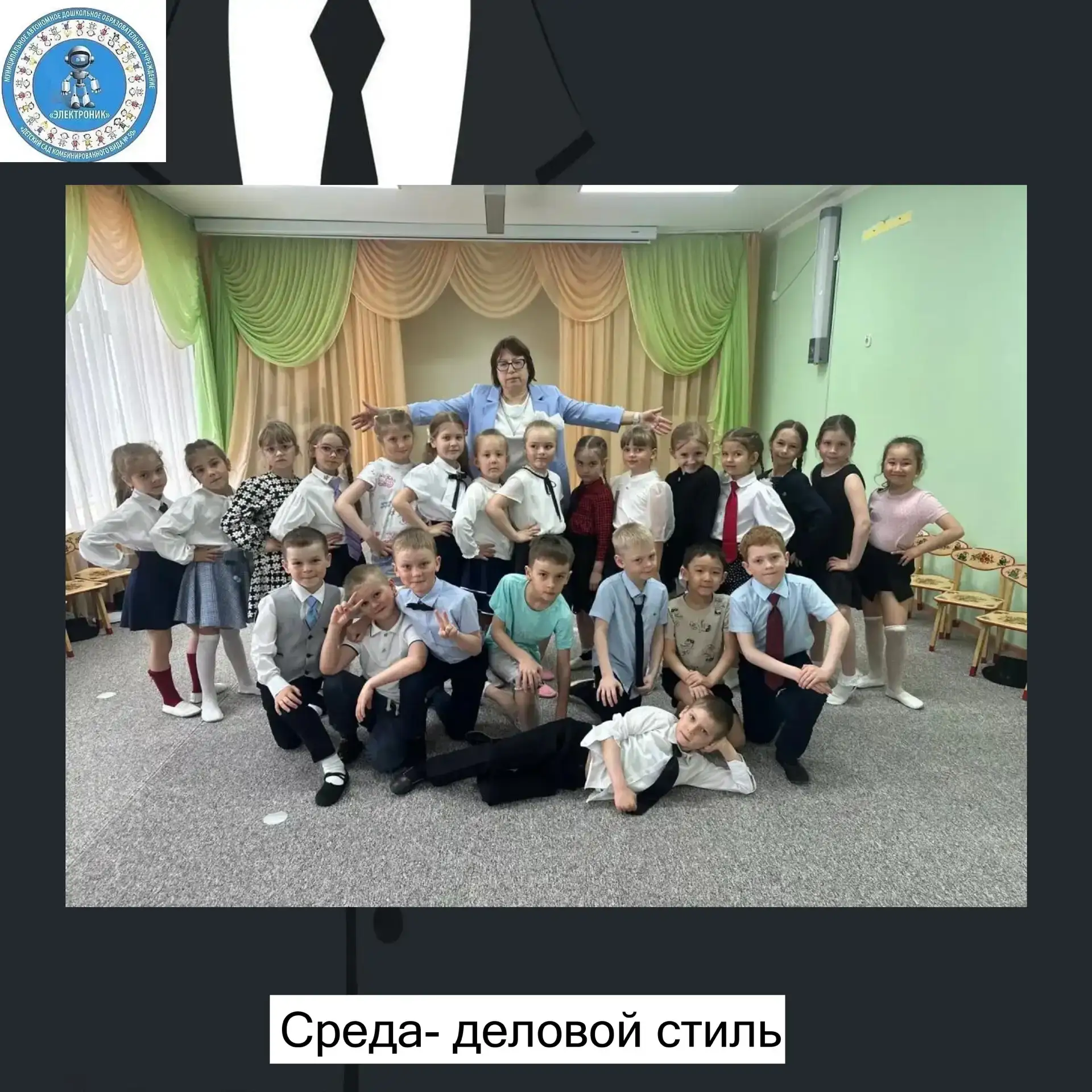Среда в подготовительной группе "Фантазёры": примеряем на себя будущее! 
⁣
Продолжается наша тематич