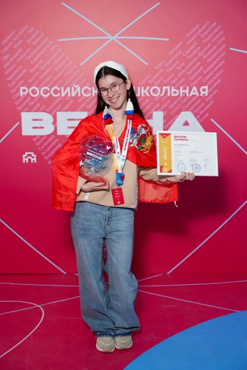 🏆 Юная подольчанка Софья Кисель стала двукратным лауреатом финала «Российской школьной весны»  На фи