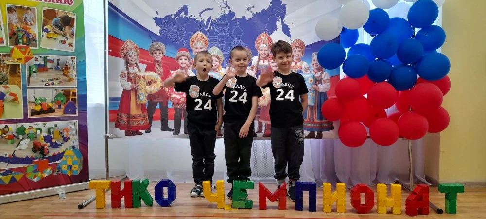 УРА! Мы поучаствовали в очень интересном мероприятии.