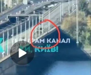 Киев. Еще на одном мосту (южный мост) стоит ещё одна зенитная самоходная установка