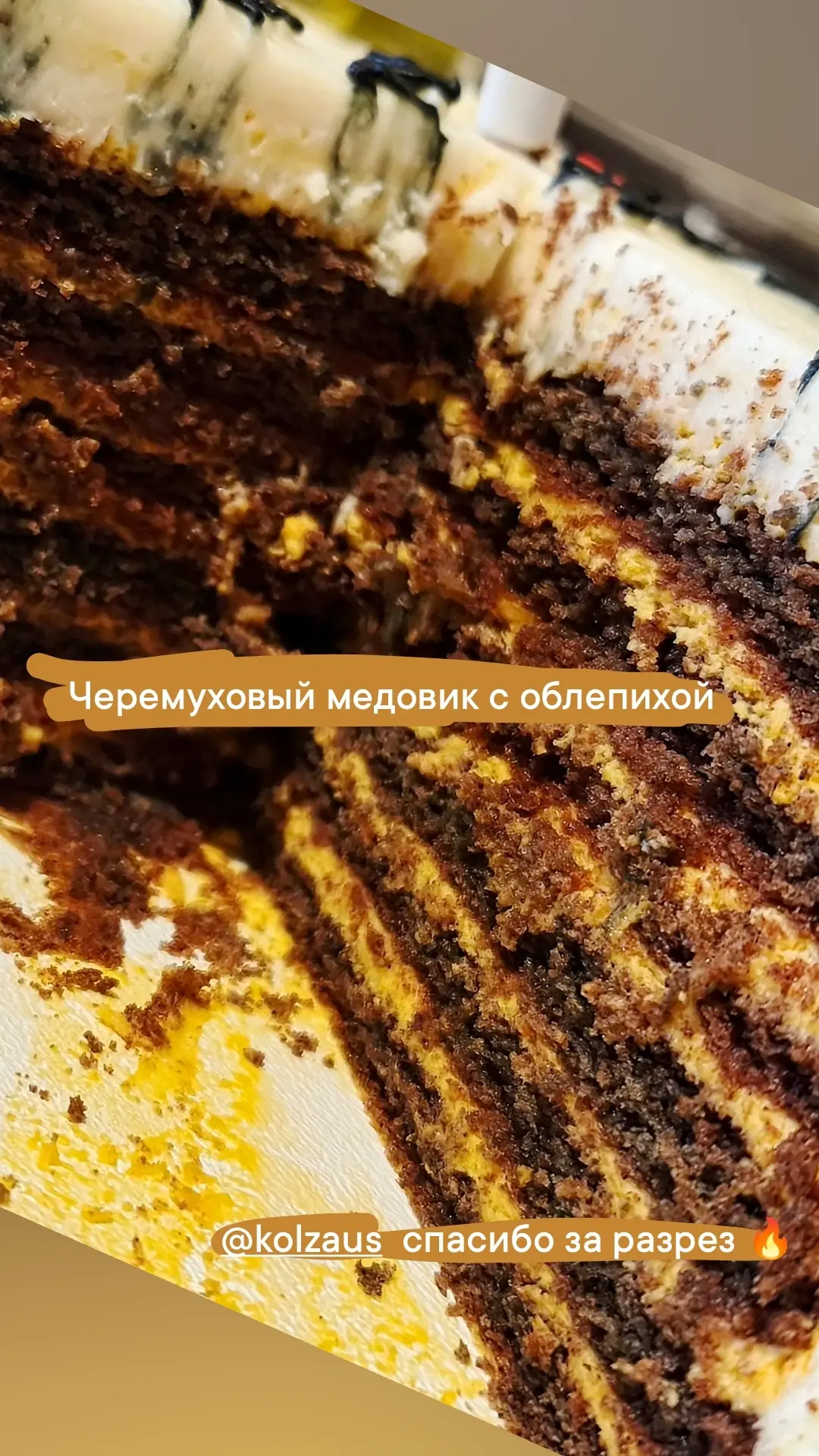 Уже первые  отзывы 🙂‍↔️