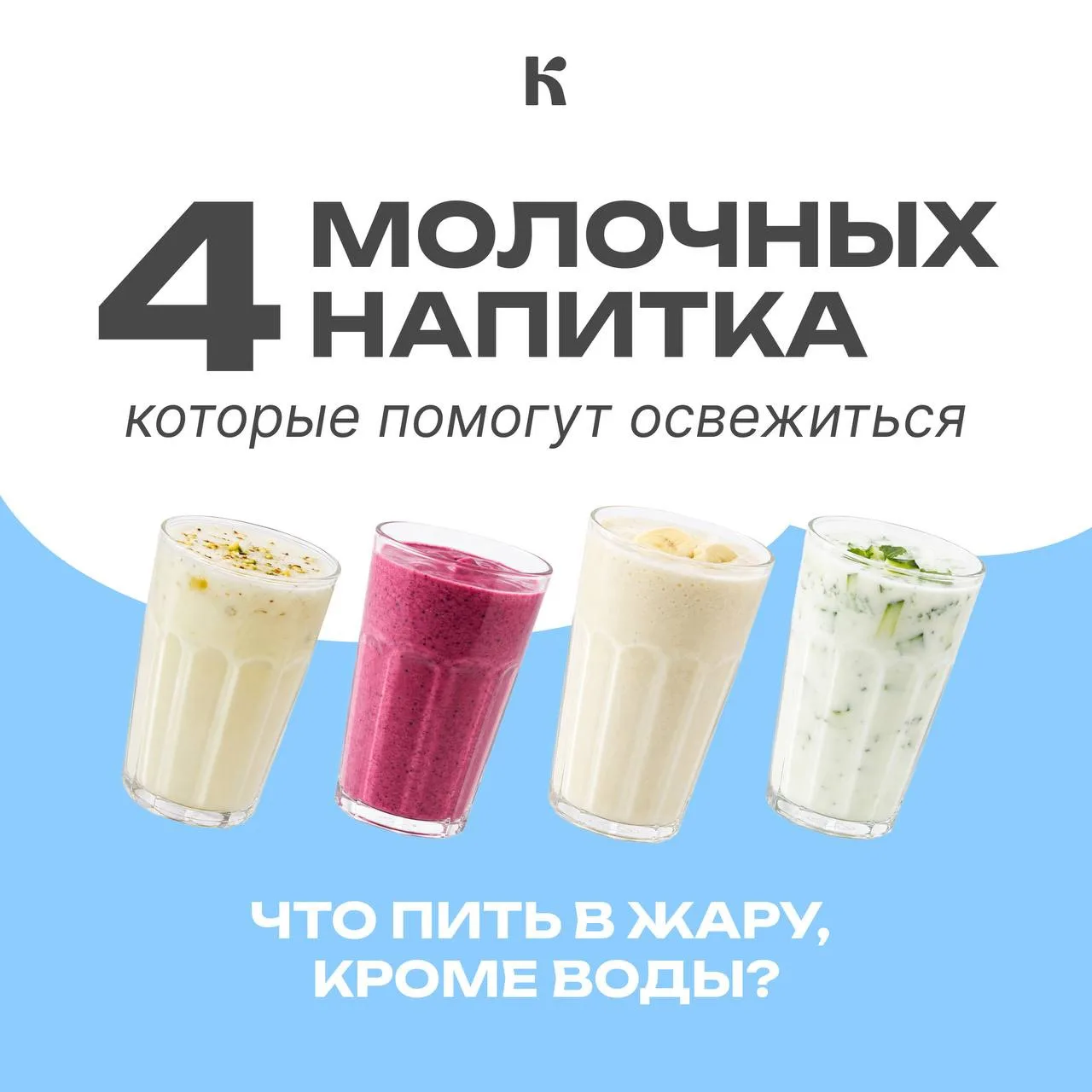 Ну и жара!🥵
