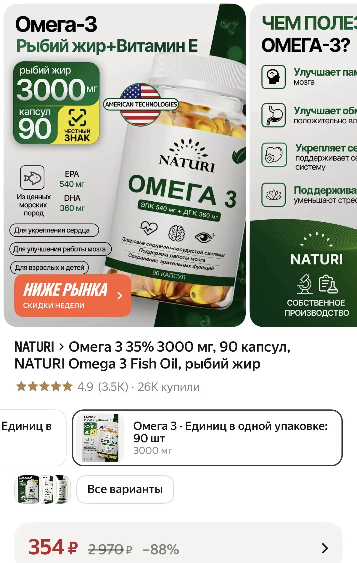 Разбираем омегу и пьем постоянно 👌🏻