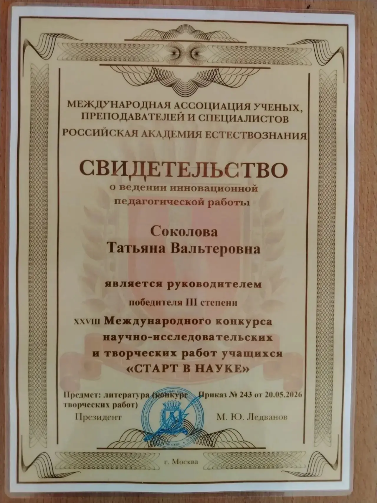❤️ История, которая трогает до слёз: победа, память и сила семьи Сочневых