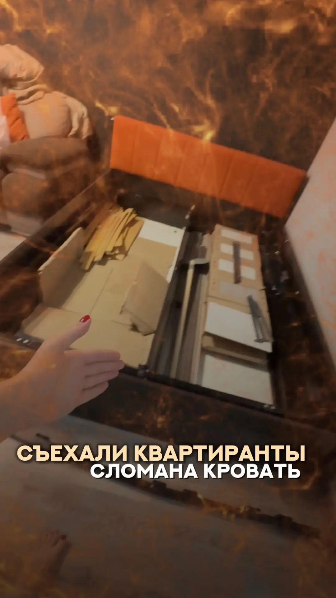 🚸 У нас съехали квартиранты - семья с детьми. Часто Вы боитесь сдавать квартиру, так к...