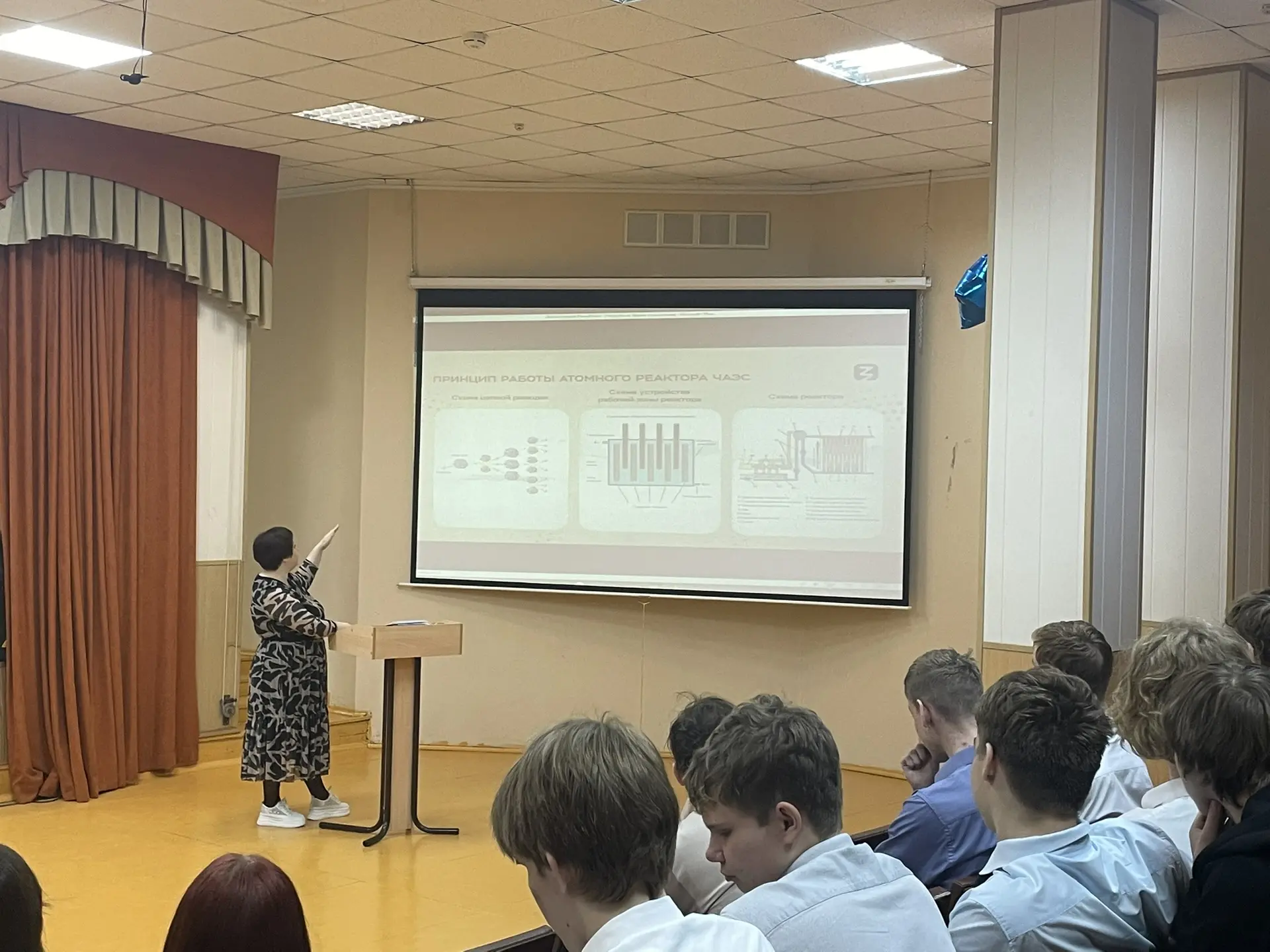 🕯️Сегодня для 11 «Б» класса прошла важная встреча — лекция «Чернобыль. Время осмысления»   Ученики в