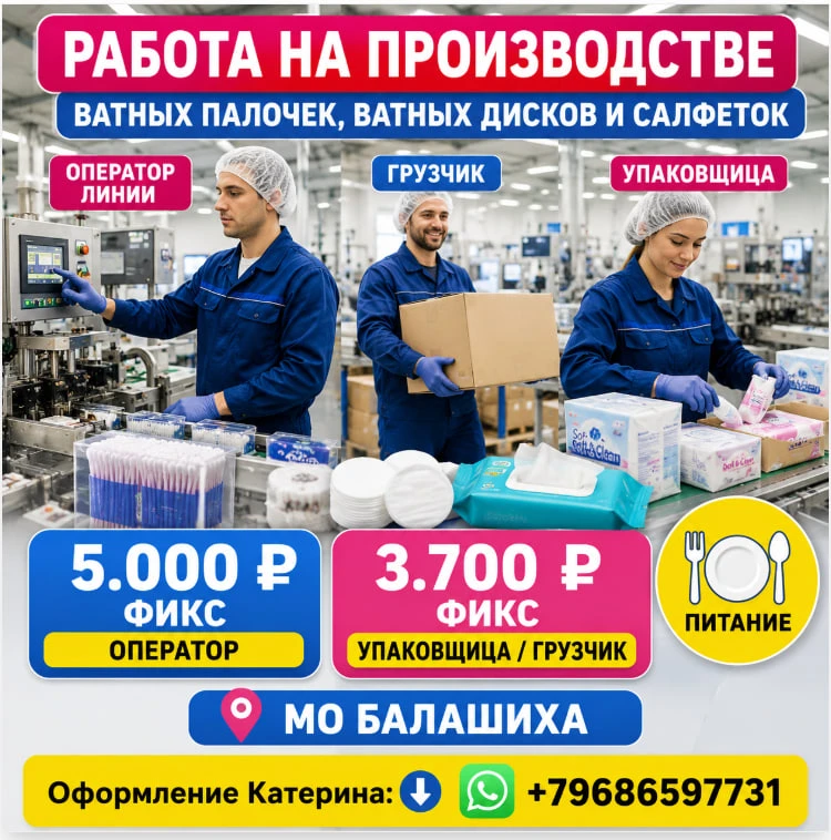 ФОТО ПРОЖИВАНИЯ ⬇️