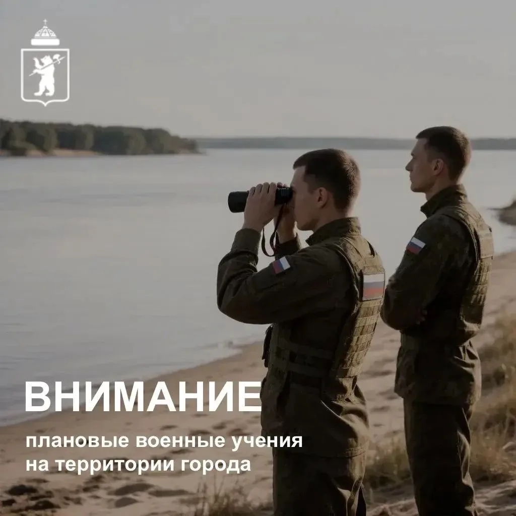 В Ярославле пройдут плановые военные учения