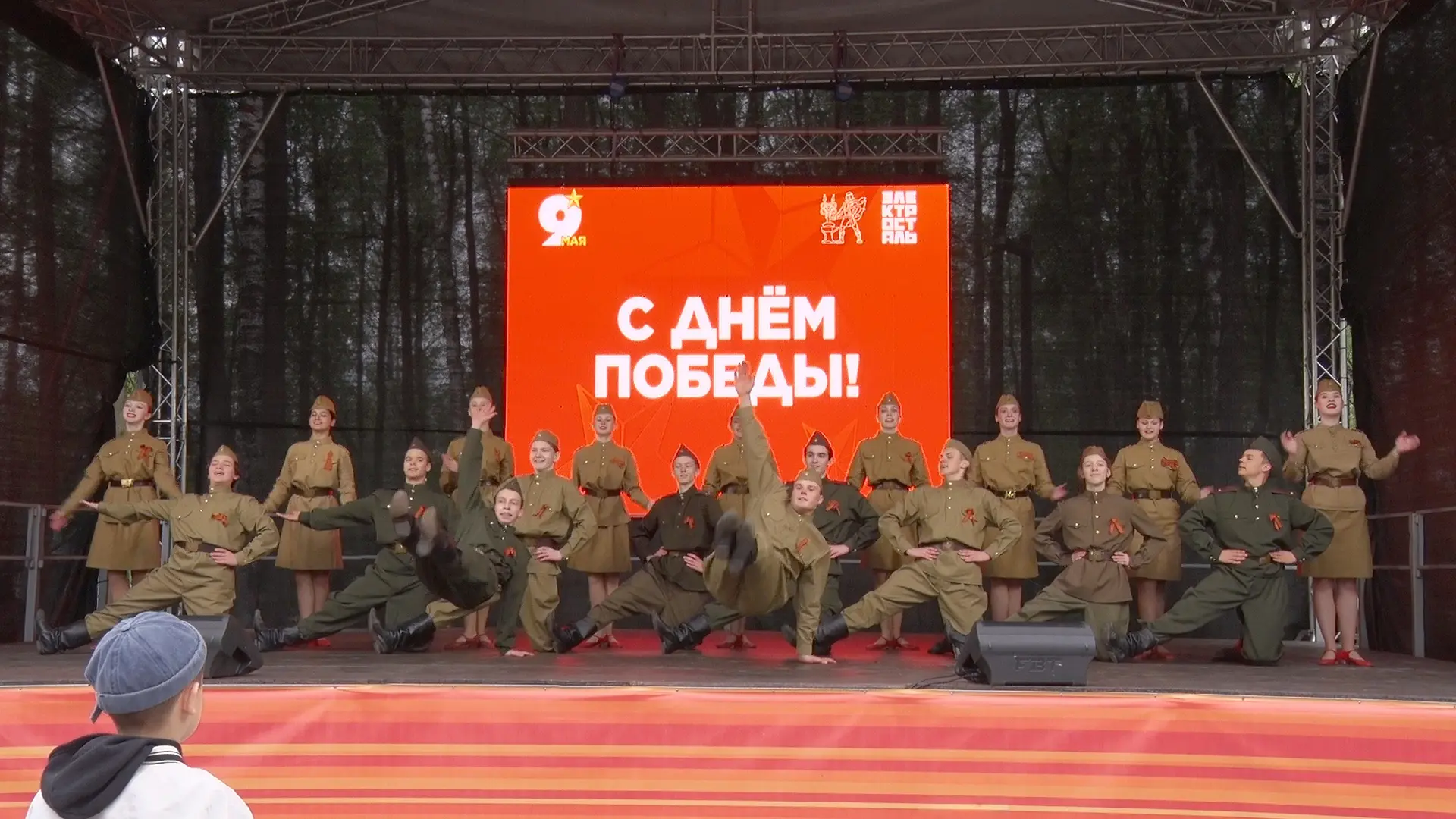 В парке «Авангард» на главной сцене состоялся концерт творческих коллективов городского округа, посв