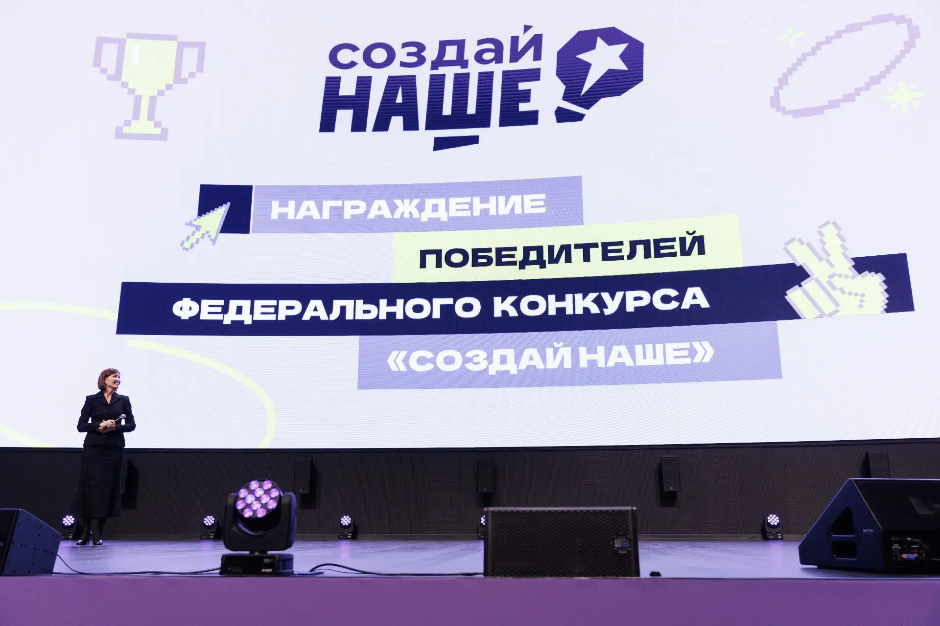 Начинаем награждать победителей! 🏆