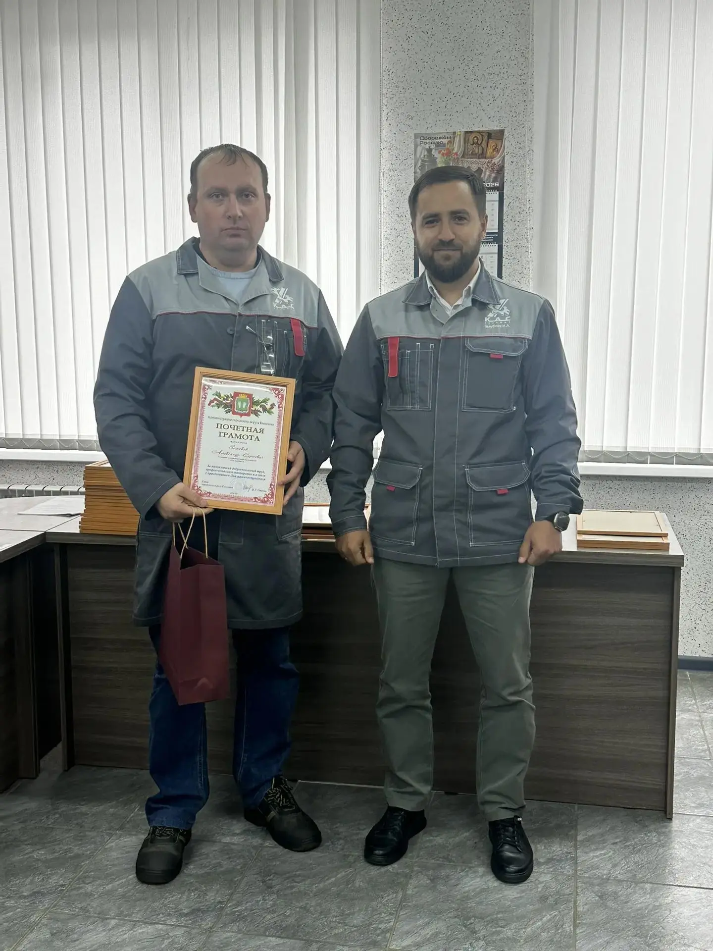 На предприятии состоялось чествовании сотрудников к профессиональному празднику-Дню маш...