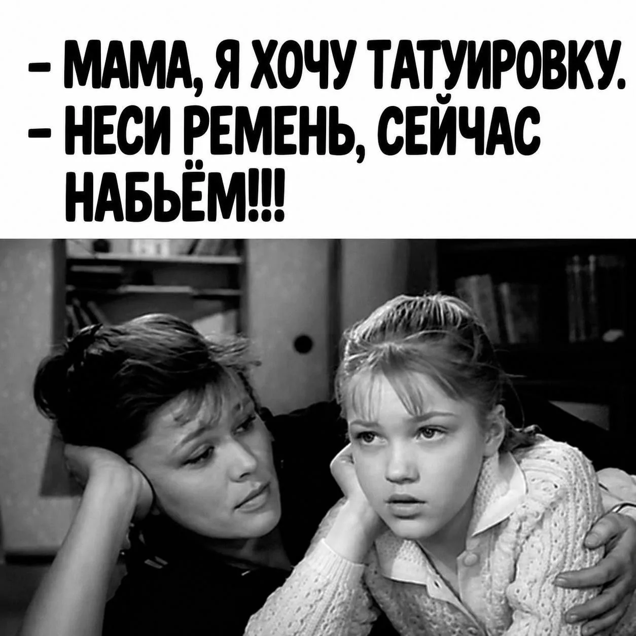 У кого так было- тотальный контроль 😁😁😁
