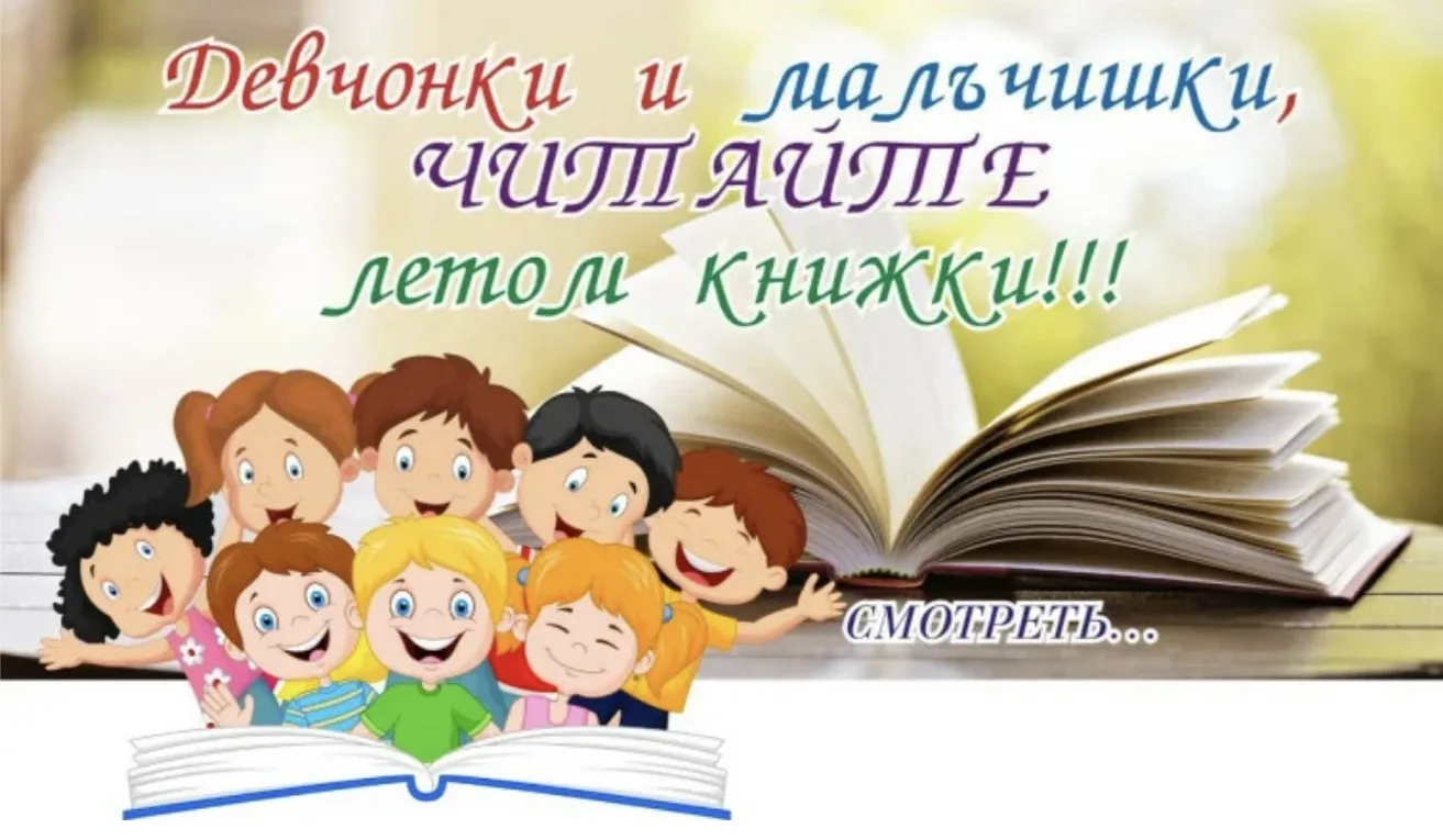 🌱🌤С ДОБРЫМ УТРОМ!
 
Перестать читать книги — значит перестать мыслить.
            Федор Достоевск