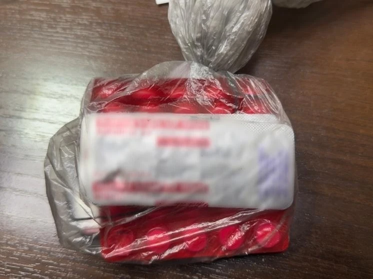 🚨 В Туве изъяли лекарство с запрещённым психотропом