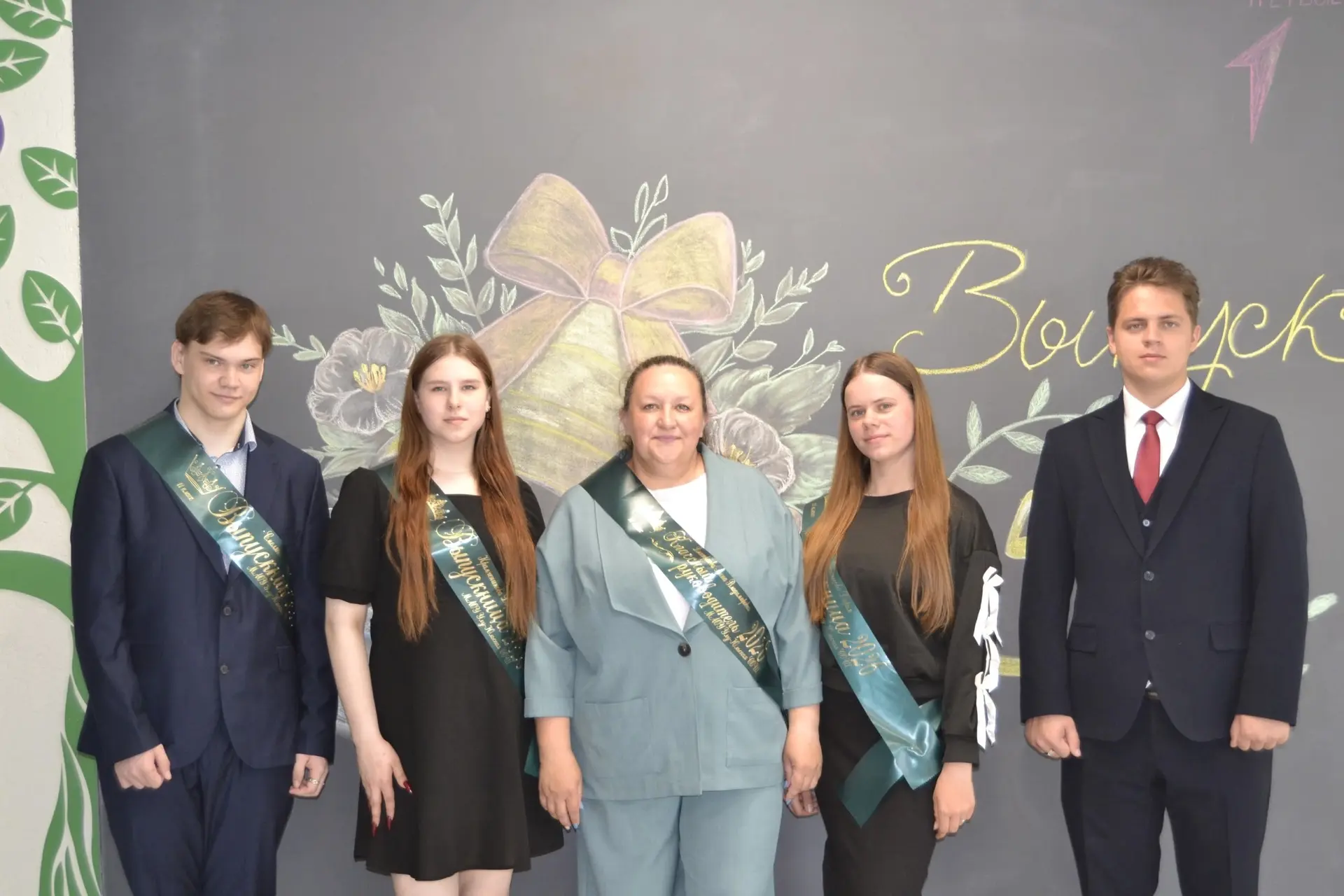🎓 ВЫПУСКНОЙ - 2026

Сегодня, 27 июня, в нашей школе царила невероятная атмосфера! Мы провожали во в