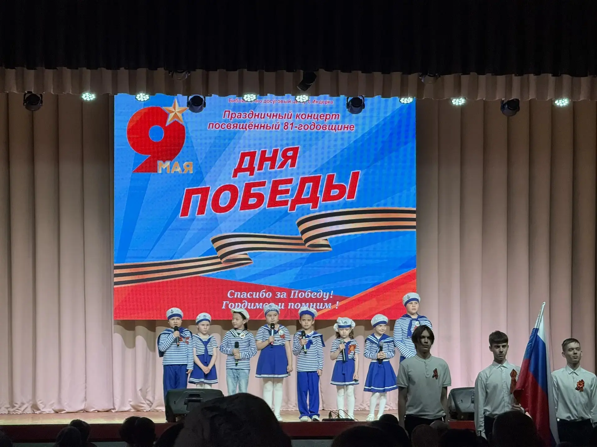 Воспитанники разновозрастной группы "Золотой ключик"  приняли участие в праздничном кон...