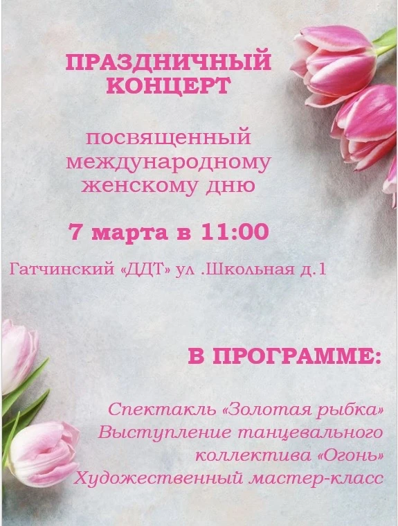 Уважаемые родители!