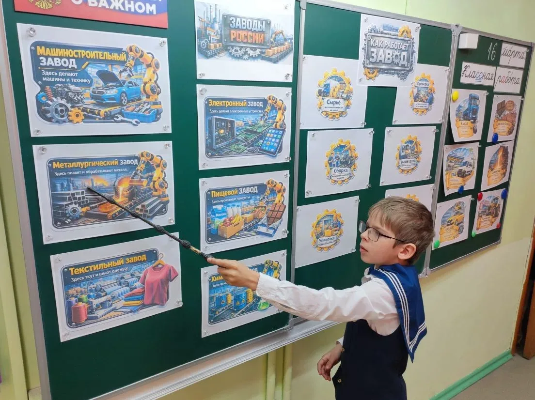 🧑‍🏫Традиции, которые объединяют: наше утро в школе! 🇷🇺✨  Понедельник в нашей школе начался торжестве