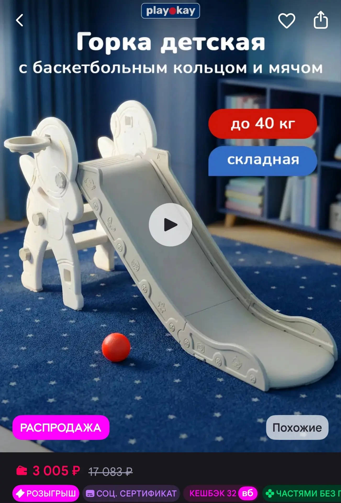 https://www.wildberries.ru/catalog/682202881/detail.aspx?size=920276657