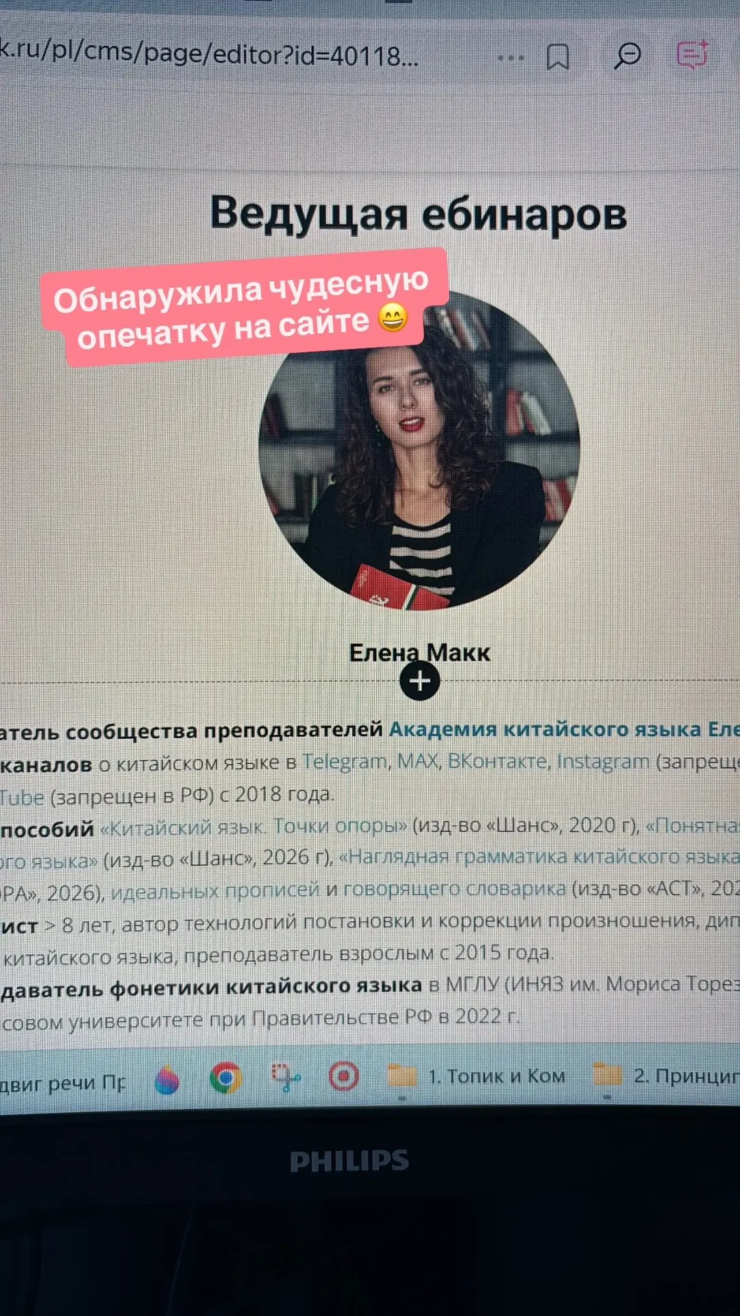 Говорят, надо было оставлять опечатку 😂
