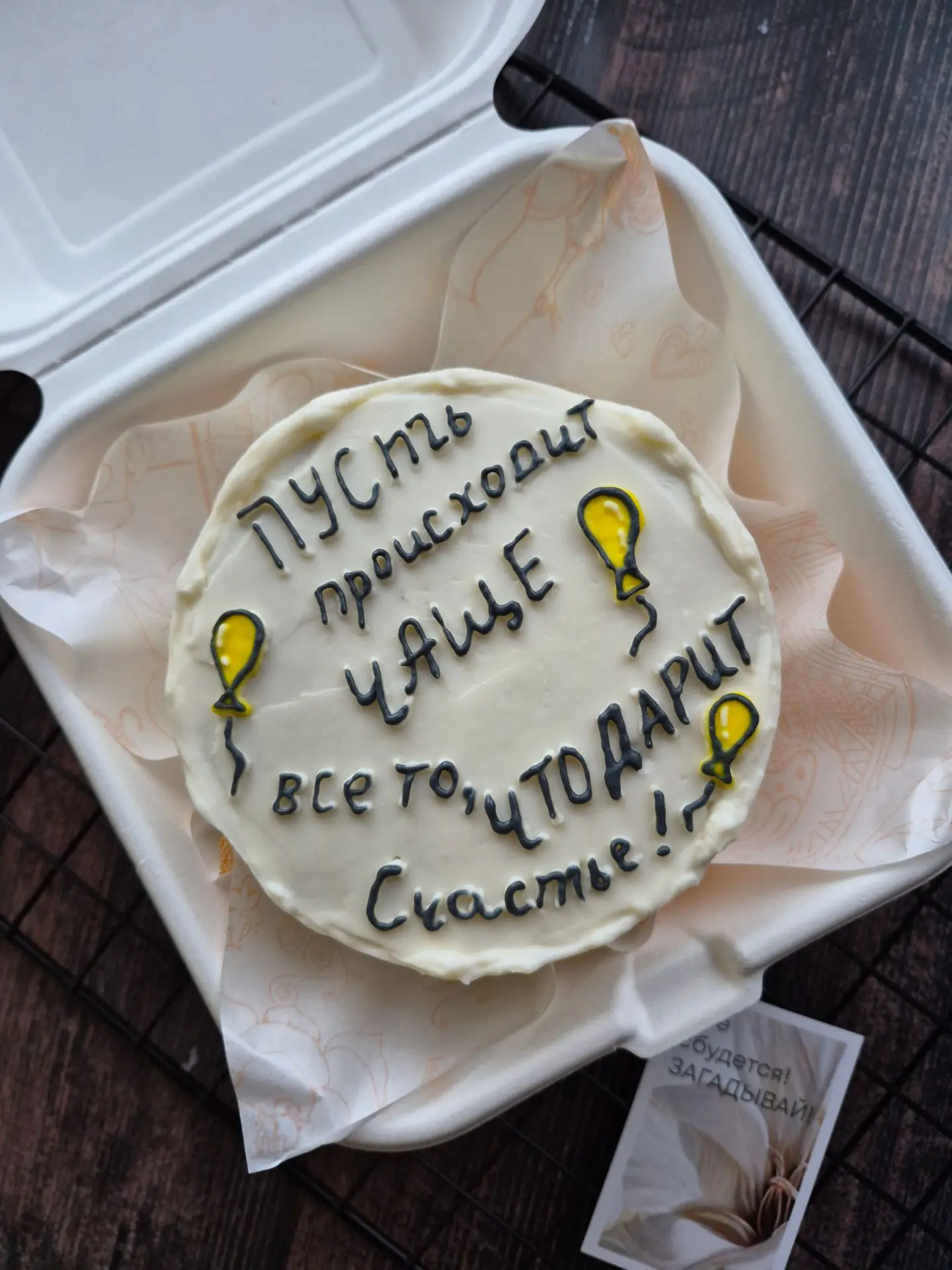 Сегодня два таких красавчика, уже отправились в гости🥰