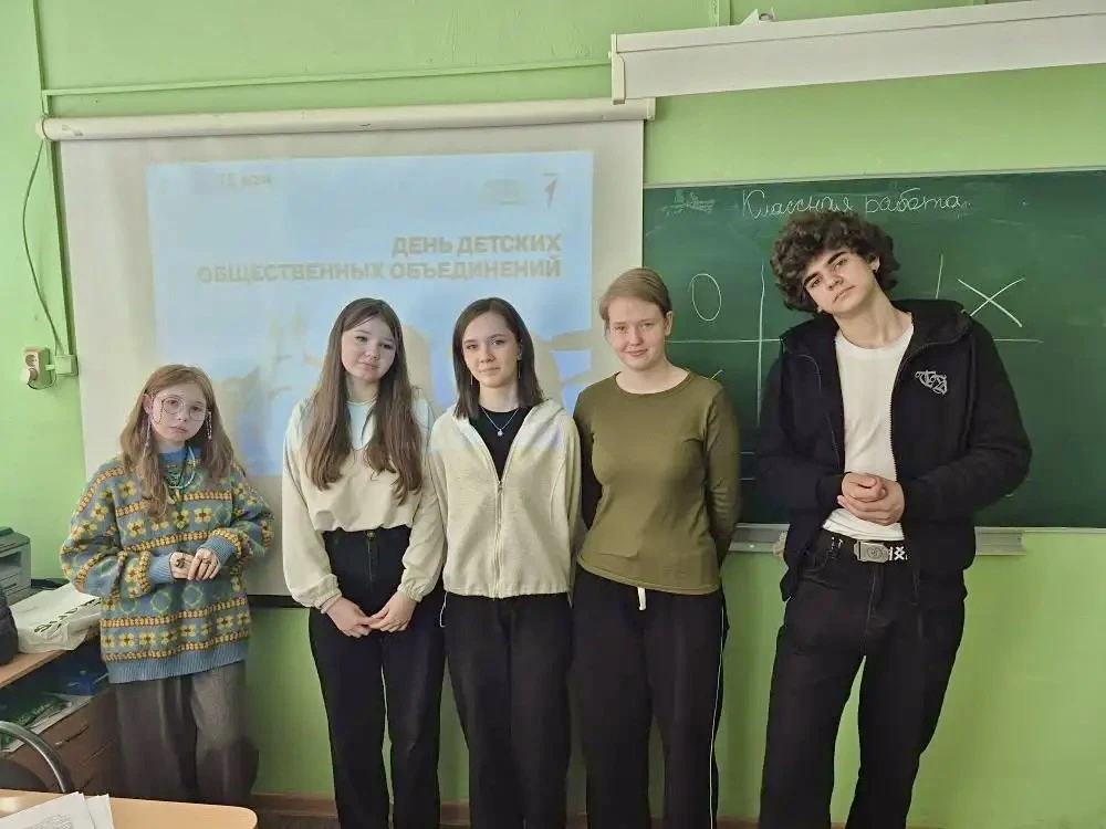 🔺День детских общественных организаций🔺  Каждый год 19 мая в России отмечают День детских общественн