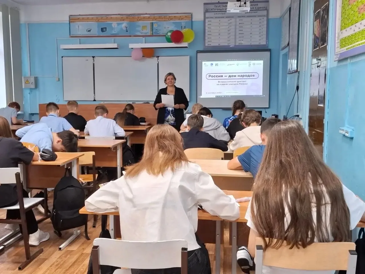 🌿 День родных языков России