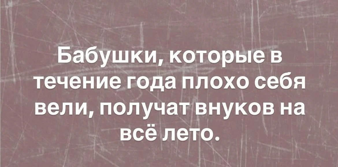 Куколка