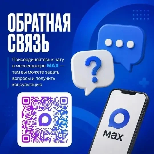 🩺 Мечтаете связать своё будущее с медициной?
 
На Камчатке стартовал набор на целевое обучение в ме