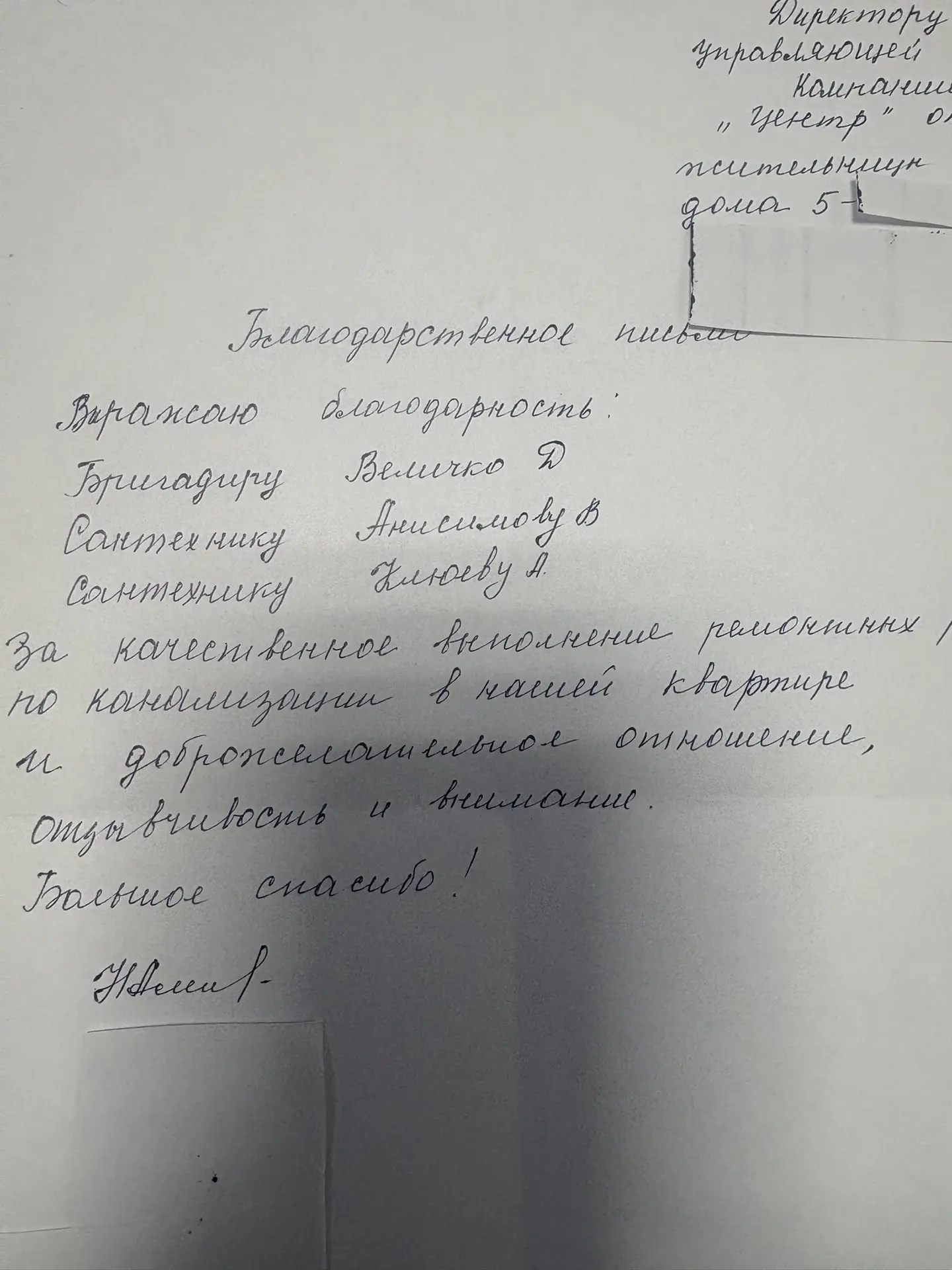 Всем доброго дня 🌺 и приятного начала трудовой недели,  у нас неделя началась удачно, благодарим за