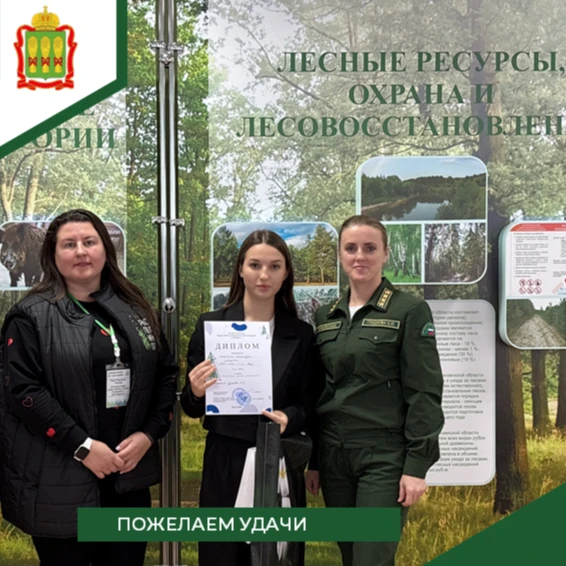 Двое школьниц из Пензенской области вышли в финал Всероссийского юниорского лесного кон...