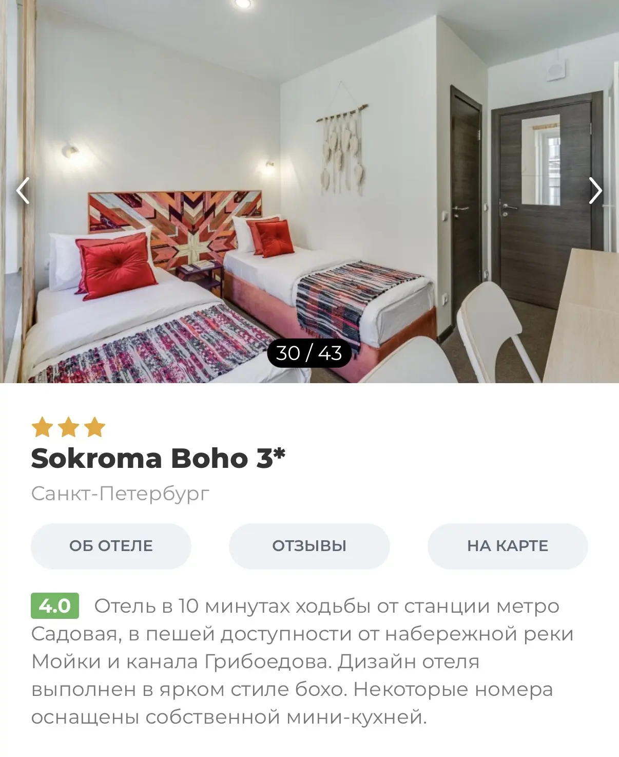 Кто соскучился по Питеру? Летим, не раздумывая, цены отличные 🤌