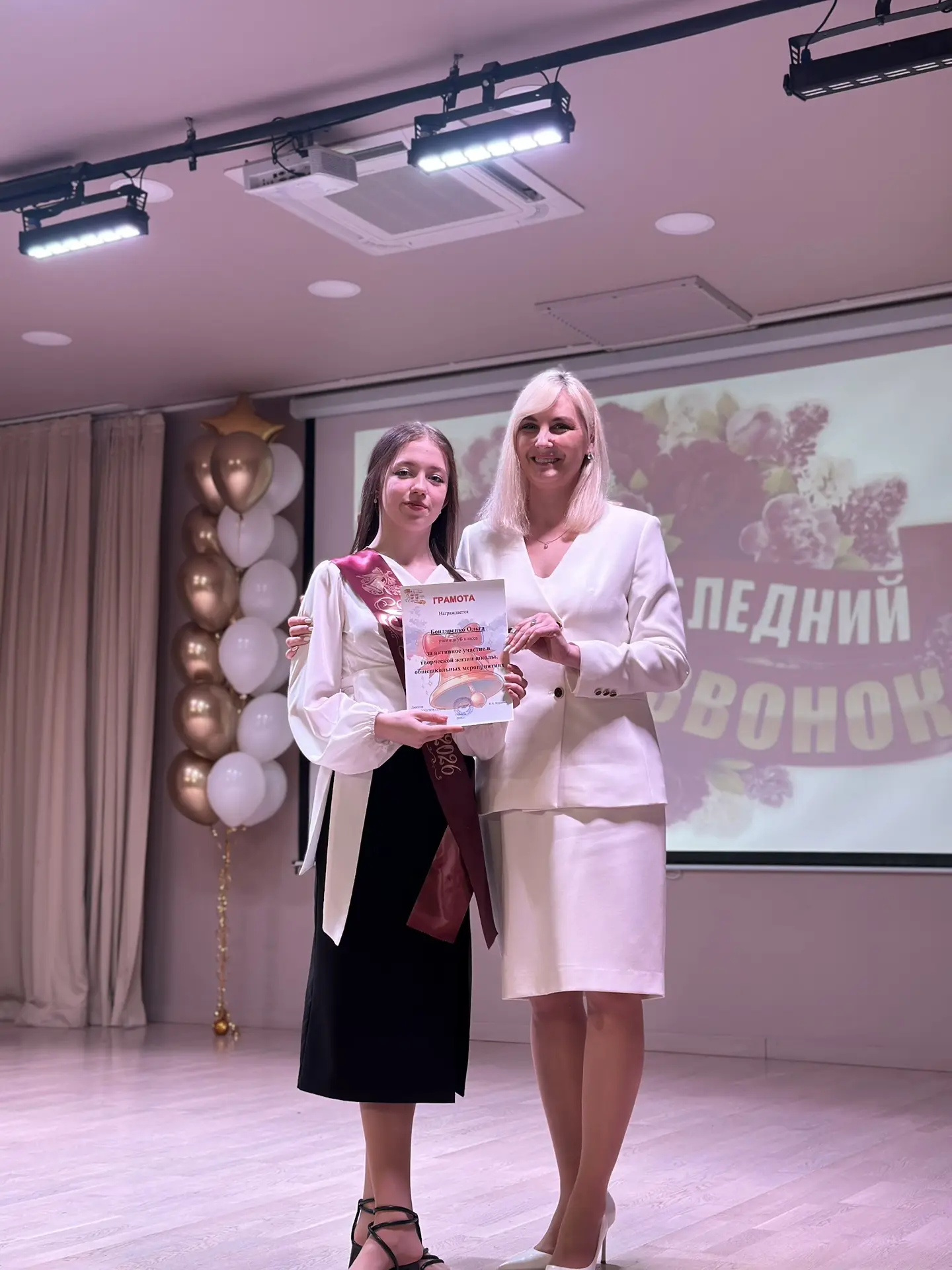 На празднике последнего звонка мы говорили не только об одиннадцатиклассниках. Отдельные, очень искр