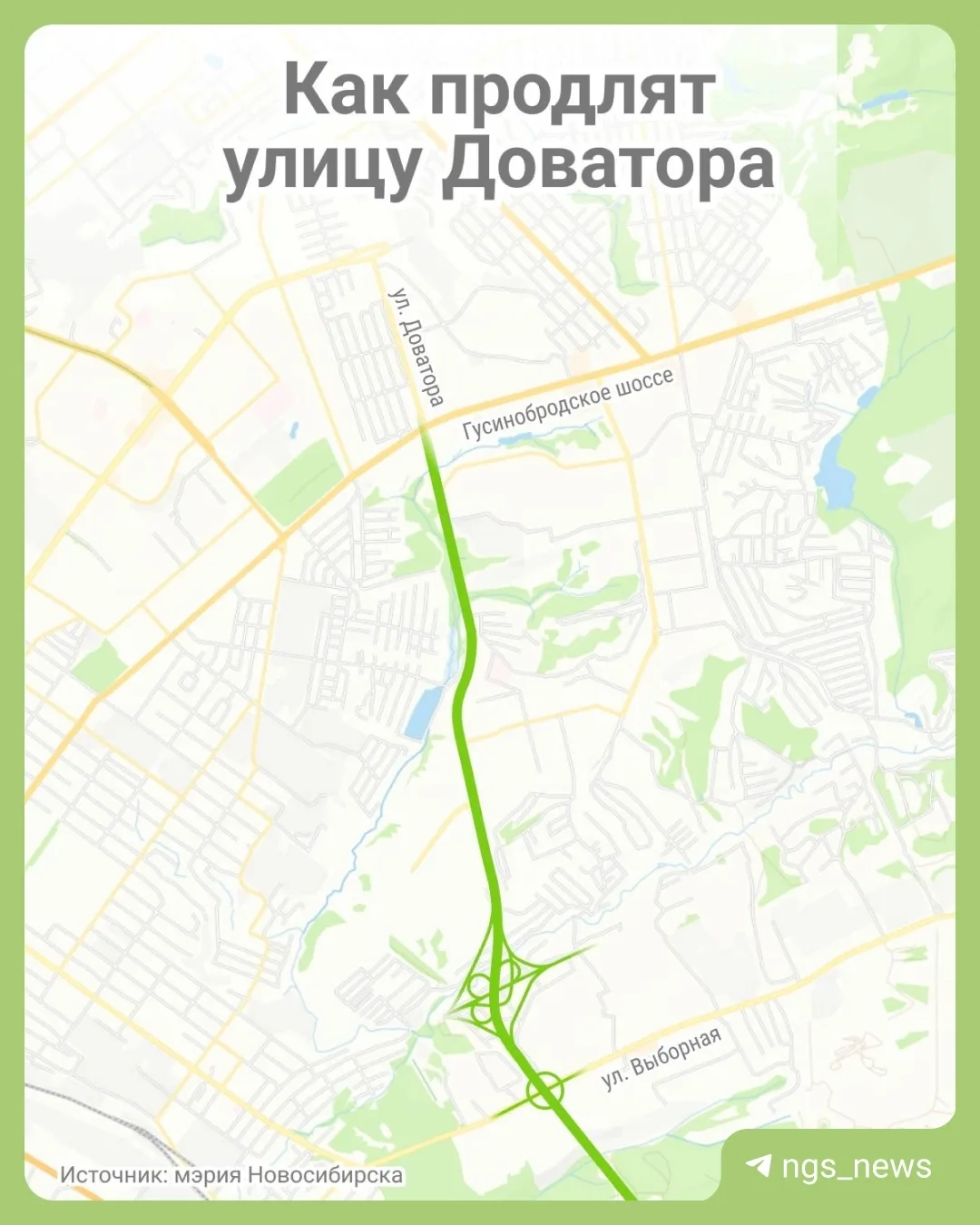 В Октябрьском районе продлят улицу Доватора до улицы Выборной - так решат транспортную проблему райо
