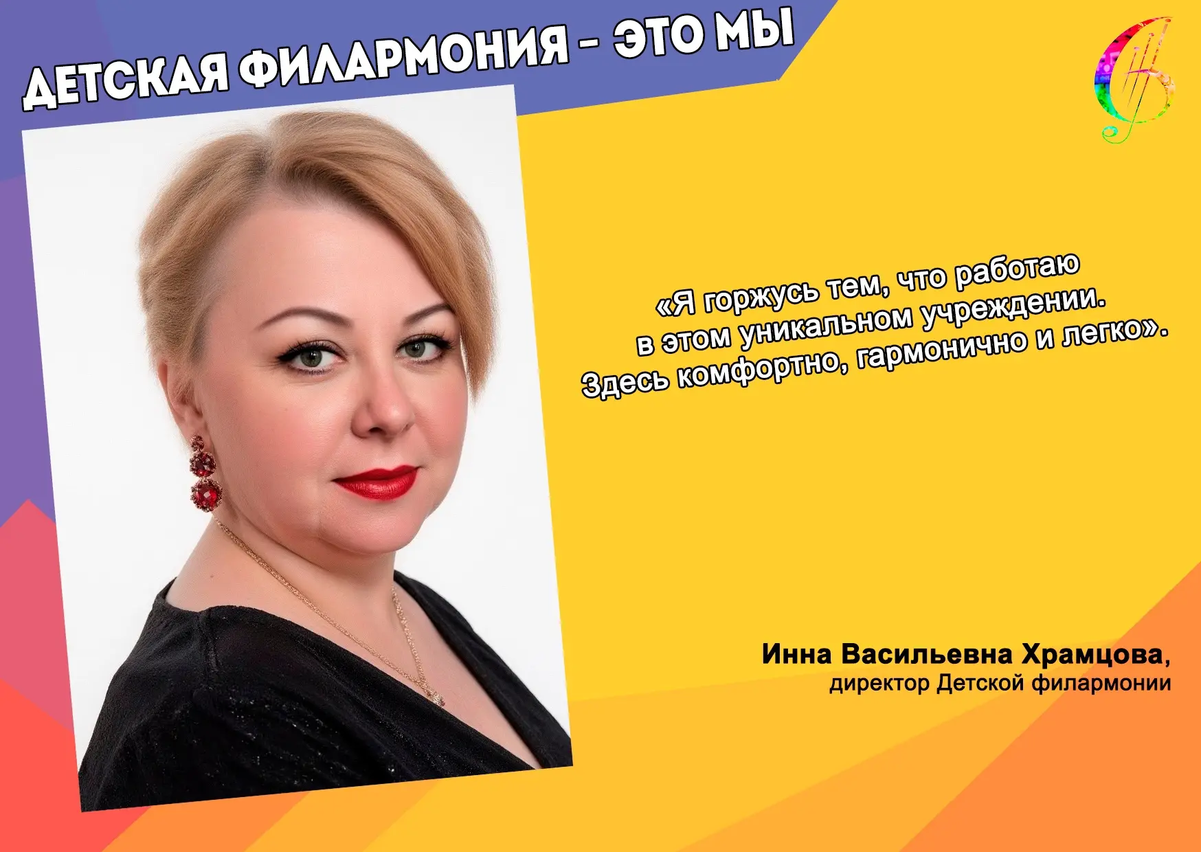 Это рубрика