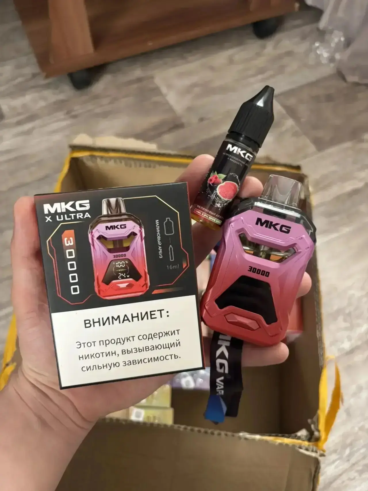 MKG 30000 затяжек