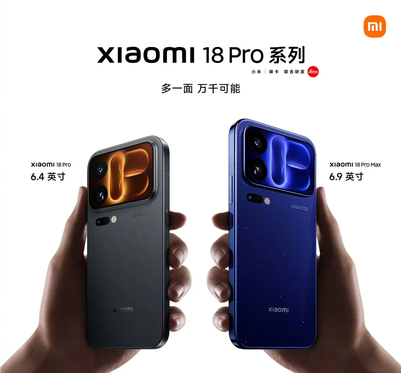 Xiaomi официально представила в Китае новое поколение своей флагманской линейки – Xiaom...