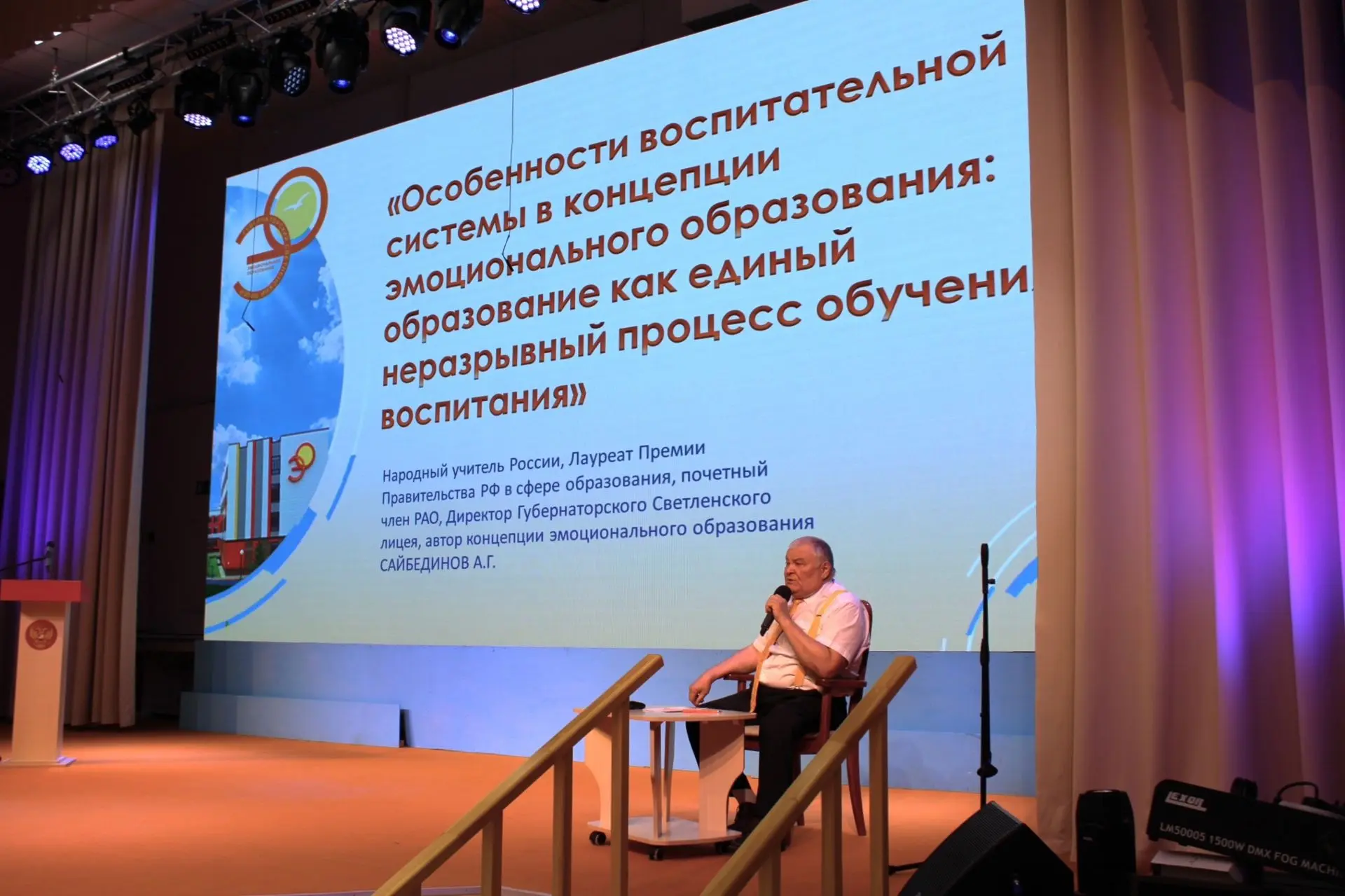 В Губернаторском Светленском лицее прошло областное совещание воспитателей и советников по воспитани