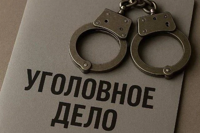 Поездка на рыбалку закончилась для камчатца уголовным делом