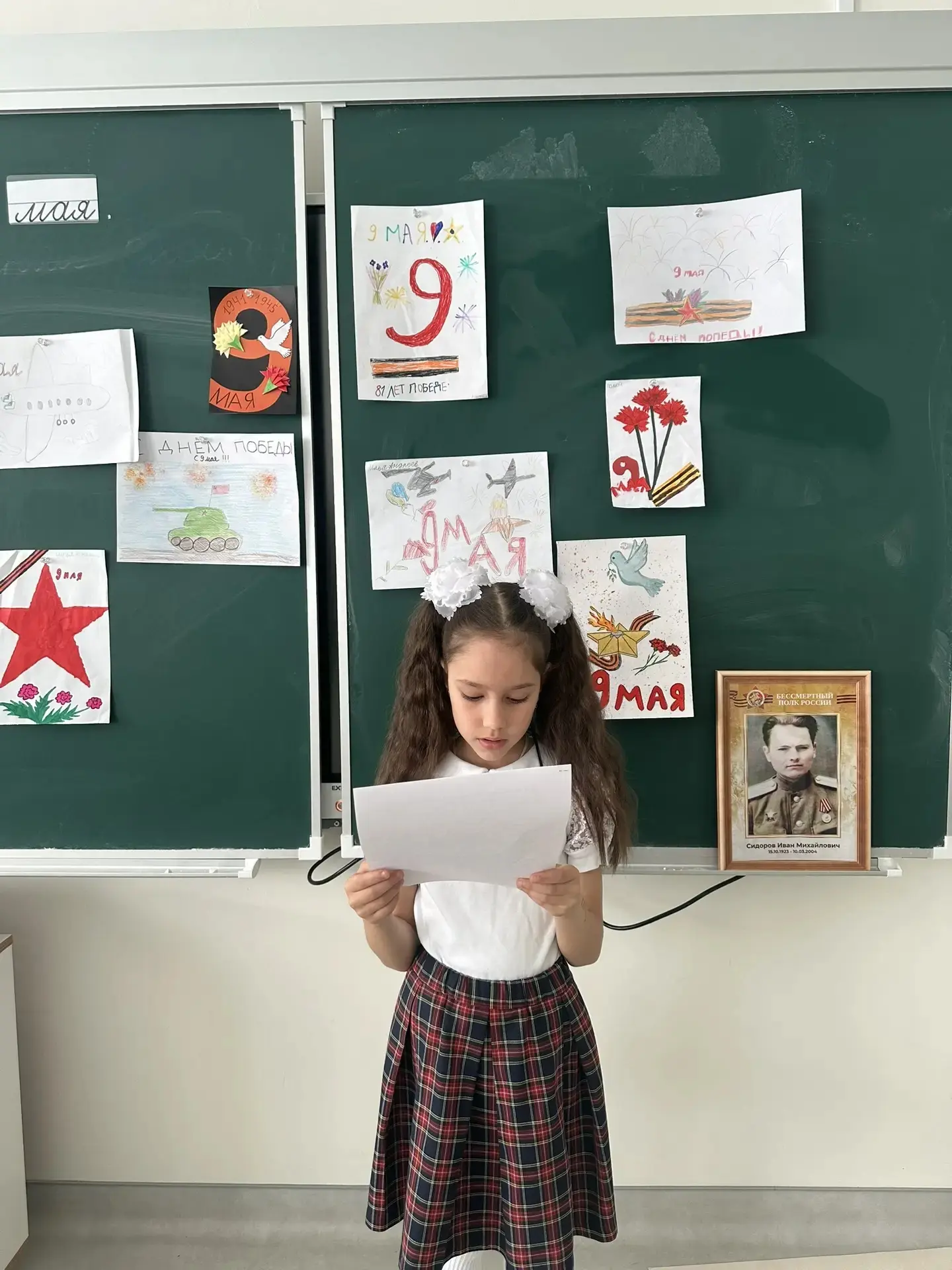 «Память в маленьких сердцах»: классный час в 1 классе, посвященный Дню Победы.  В преддверии великог