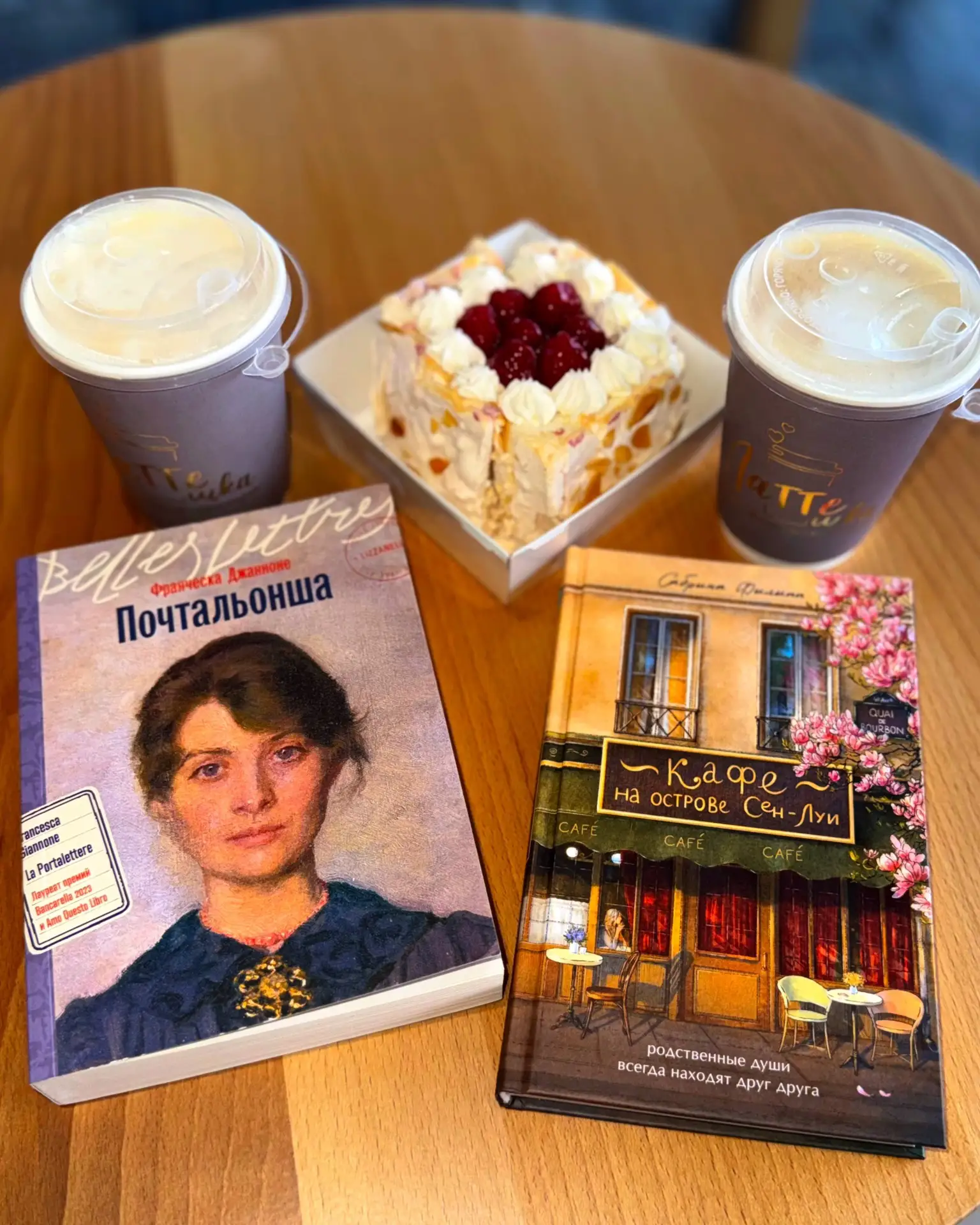 С сестрой закупились книгами - к осени 🍂 готовы😉