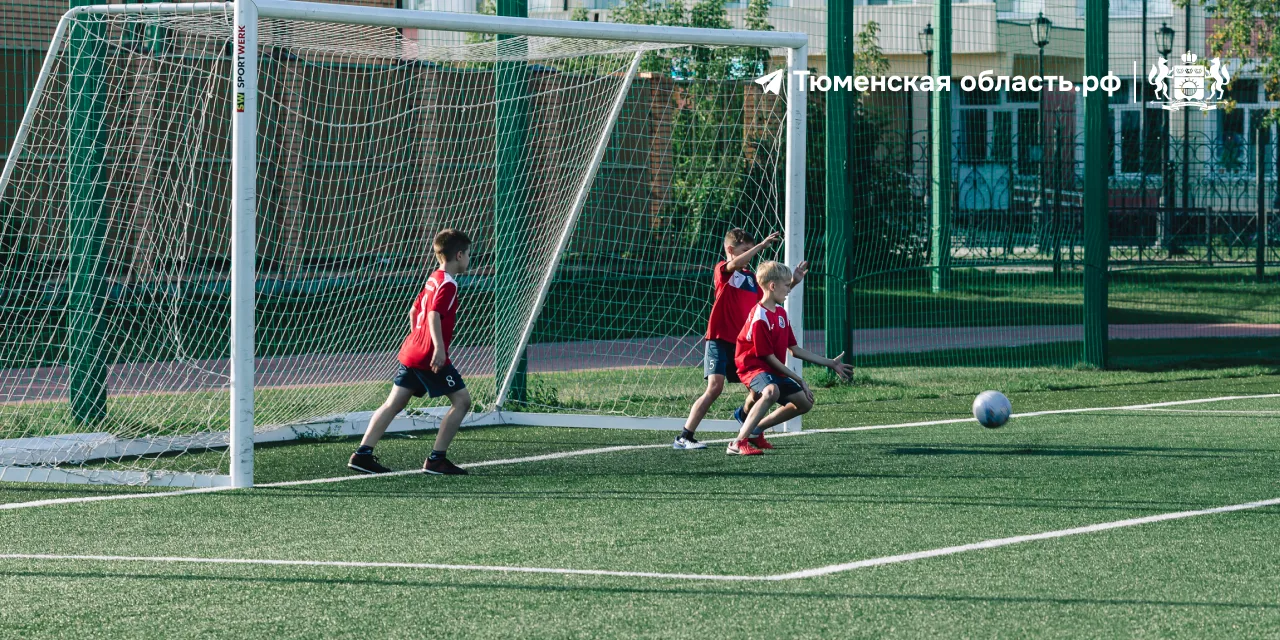 ⚽️  Четыре новых места для футбола появится в Тюмени: манеж, корт, академия и детская школа  Это зна