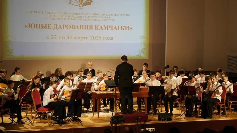 🌠С 22 по 30 марта в Камчатском колледже искусств проходит 49-ый Открытый региональный ...