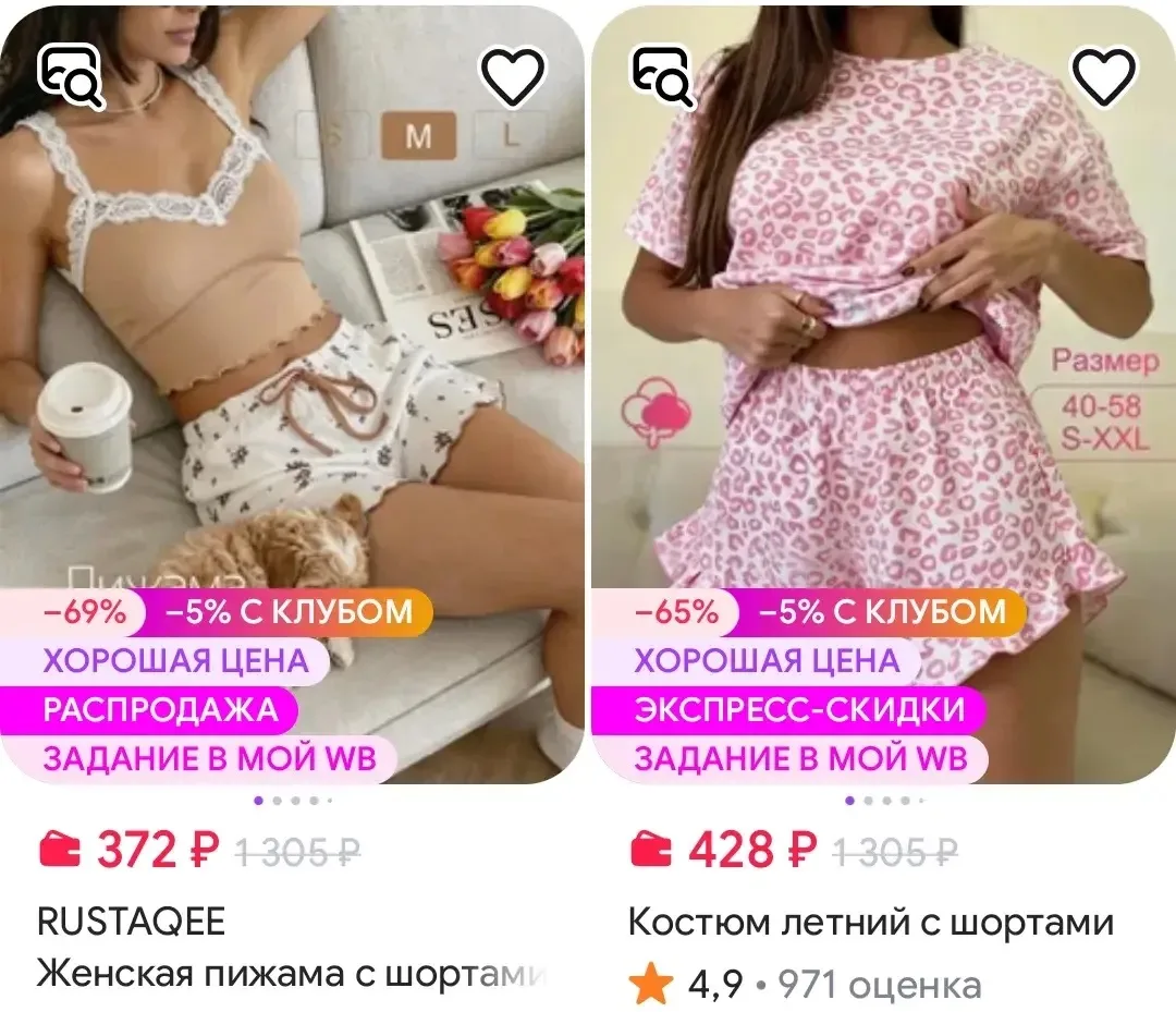 https://www.wildberries.ru/seller/250134444