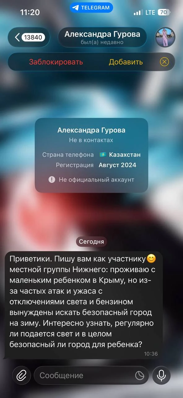 Дорогие друзья, обратите внимание на женщину: если она будет у вас что-либо спрашивать,...
