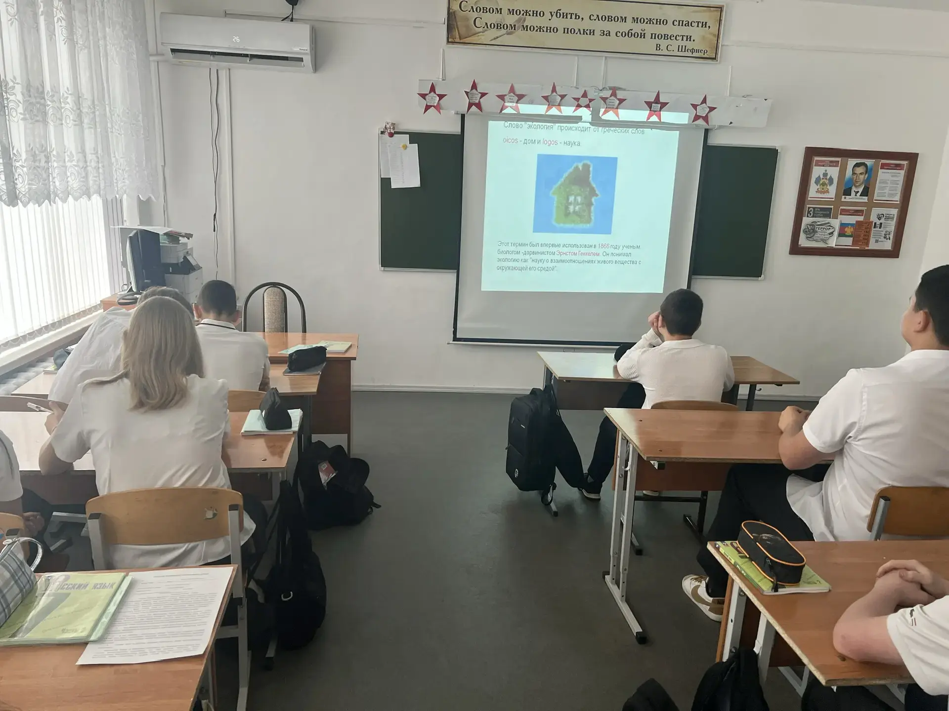Денисова Анастасия Петровна, классный руководитель 7 «Б» класса, МБОУ СОШ 5, г. Белореченск, Краснод