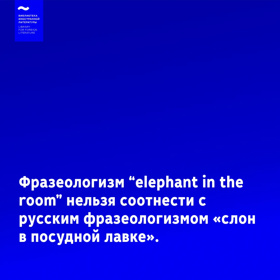 ❓Знаете ли вы?