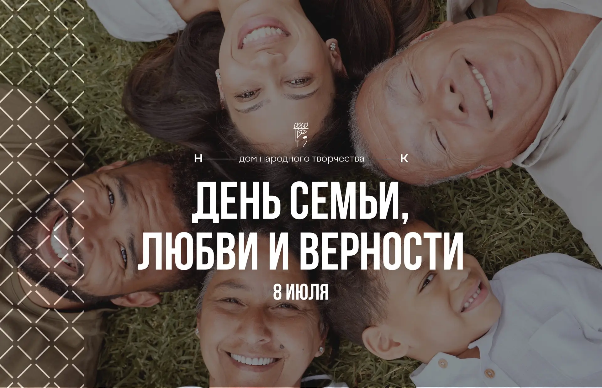 С праздником 💕

#днт_нк